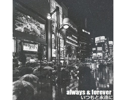 Savon - Always and Forever