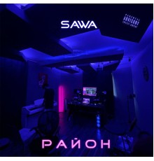 Sawa - Район