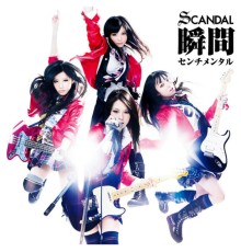 Scandal - Shunkan Sentimental