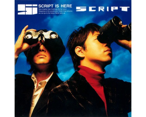 Script - Script Is Here