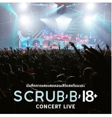 Scrubb - บันทึกการแสดงสดคอนเสิร์ต "SCRUBB 18+" (Live)