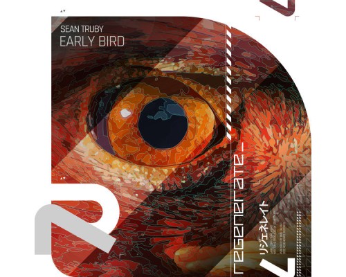 Sean Truby - Early Bird