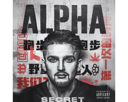 Secret - ALPHA