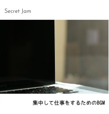 Secret Jam, Aki Nakagawa - 集中して仕事をするためのbgm