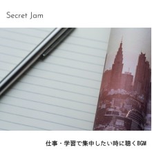 Secret Jam, Aki Nakagawa - 仕事・学習で集中したい時に聴くbgm