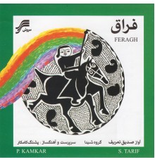 Sedigh Tarif - Feragh