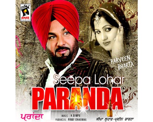 Seepa Lohar - Paranda