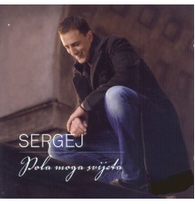 Sergej Cetkovic - Pola Moga Svijeta