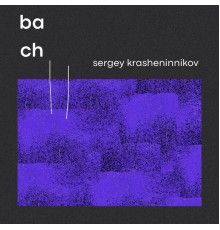 Sergey Krasheninnikov - Bach