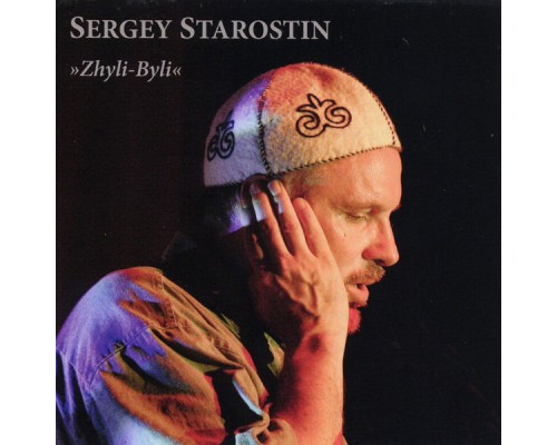 Sergey Starostin - Zhyli-Byli