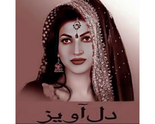 Shabnam Majeed - Dil Awaiz