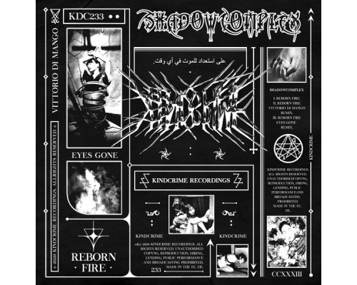 Shadowcomplex - Reborn Fire Shadowcomplex - Reborn Fire