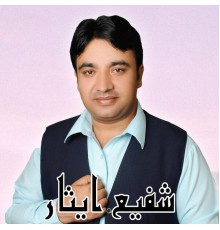 Shafi Esar - Hijran