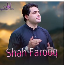 Shah Farooq - Zargai Kavi Dardoona