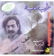 Shahram Nazeri - Motreb Mahtab Ro