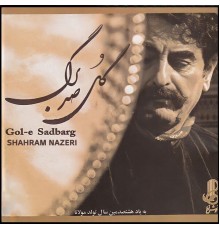 Shahram Nazeri - Gole Sad Barg