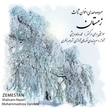 Shahram Nazeri & Mohammadreza Darvishi - Zemestan