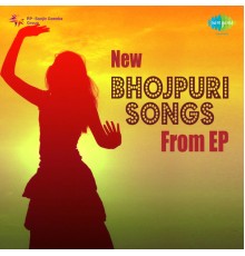 Shama Bano & Razia Begum - New Bhojpuri Songs from EP