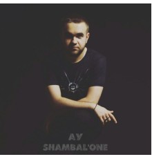 Shambal'One - Ау