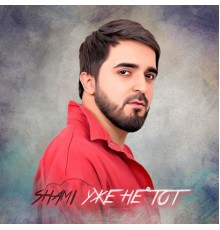 Shami - Uzhe ne tot