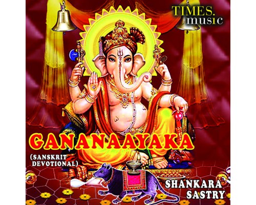 Shankara Sastry - Gananaayaka