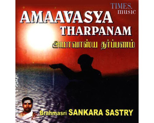 Shankara Sastry - Amaavaasya Tharpanam