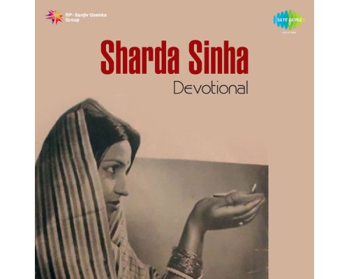 Sharda Sinha - Sharda Sinha