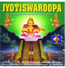 Sharreth, Unnikrishnan - Jyotiswaroopa - Malayalam Devotional Songs