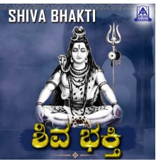 Shashidhar Kote - Shiva Bhakti