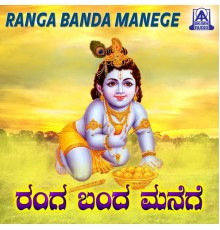 Shashidhar Kote - Ranga Banda Manege