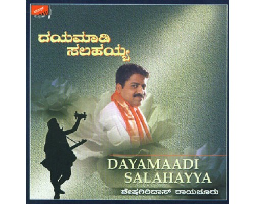 Sheshagiri Das Raichur - Dayamaadi Salahayya