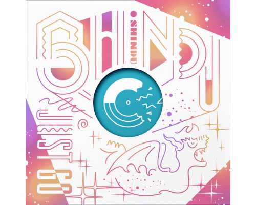 Shindu - Just Go - EP