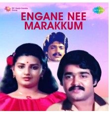 Shyam - Engane Nee Marakkum (Original Motion Picture Soundtrack)
