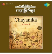 Shyamal Mitra - Chayanika, Vol. 4