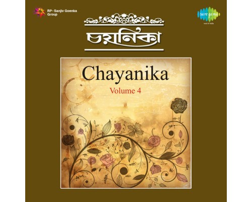 Shyamal Mitra - Chayanika, Vol. 4