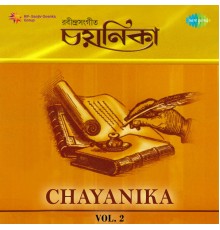 Shyamal Mitra - Chayanika, Vol. 2