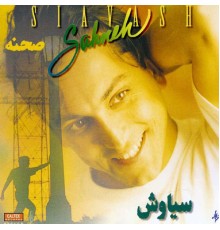 Siavash - Sahneh - Persian Music