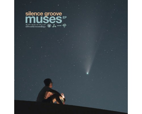 Silence Groove - The Muses Ep