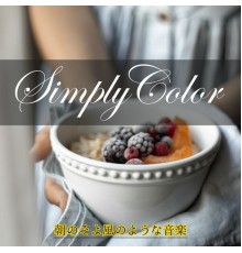 Simply Color, Aya Takahashi - 朝のそよ風のような音楽
