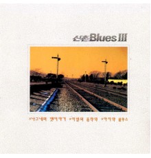 SinChon Blues - 3rd