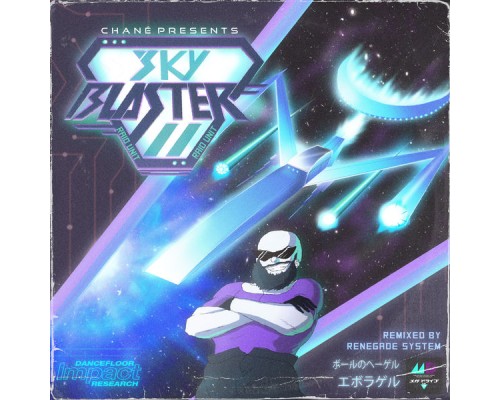 Skyblaster - Chané presents: Skyblaster