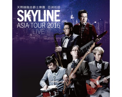 Skyline - 2016 Asia Tour  (Live)