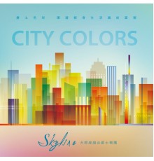 Skyline - City Colors