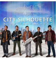 Skyline - City Silhouette