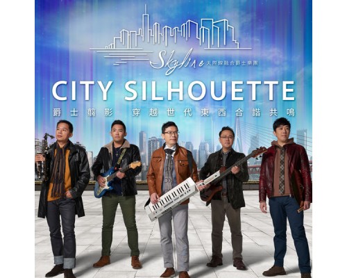 Skyline - City Silhouette