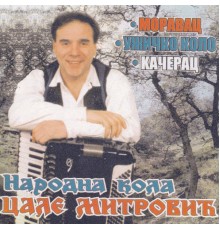 Slavko Mitrovic Cale - Narodna kola