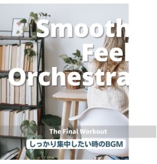 Smooth Feel Orchestra - しっかり集中したい時のBGM - The Final Workout