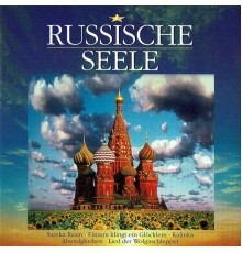 Solistenchor St. Petersburg, Audrey Kotjgin Trio, Gerhard Dickel - Russische Seele: Weltlicher Gesang