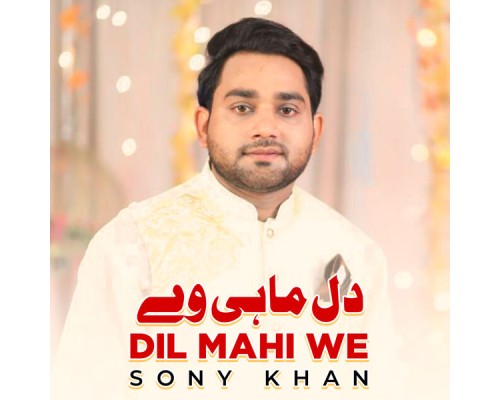 Sony Khan - Dil Mahi We