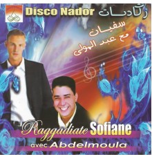 Soufian, Abdelmoula - Raggadiate, Vol. 3